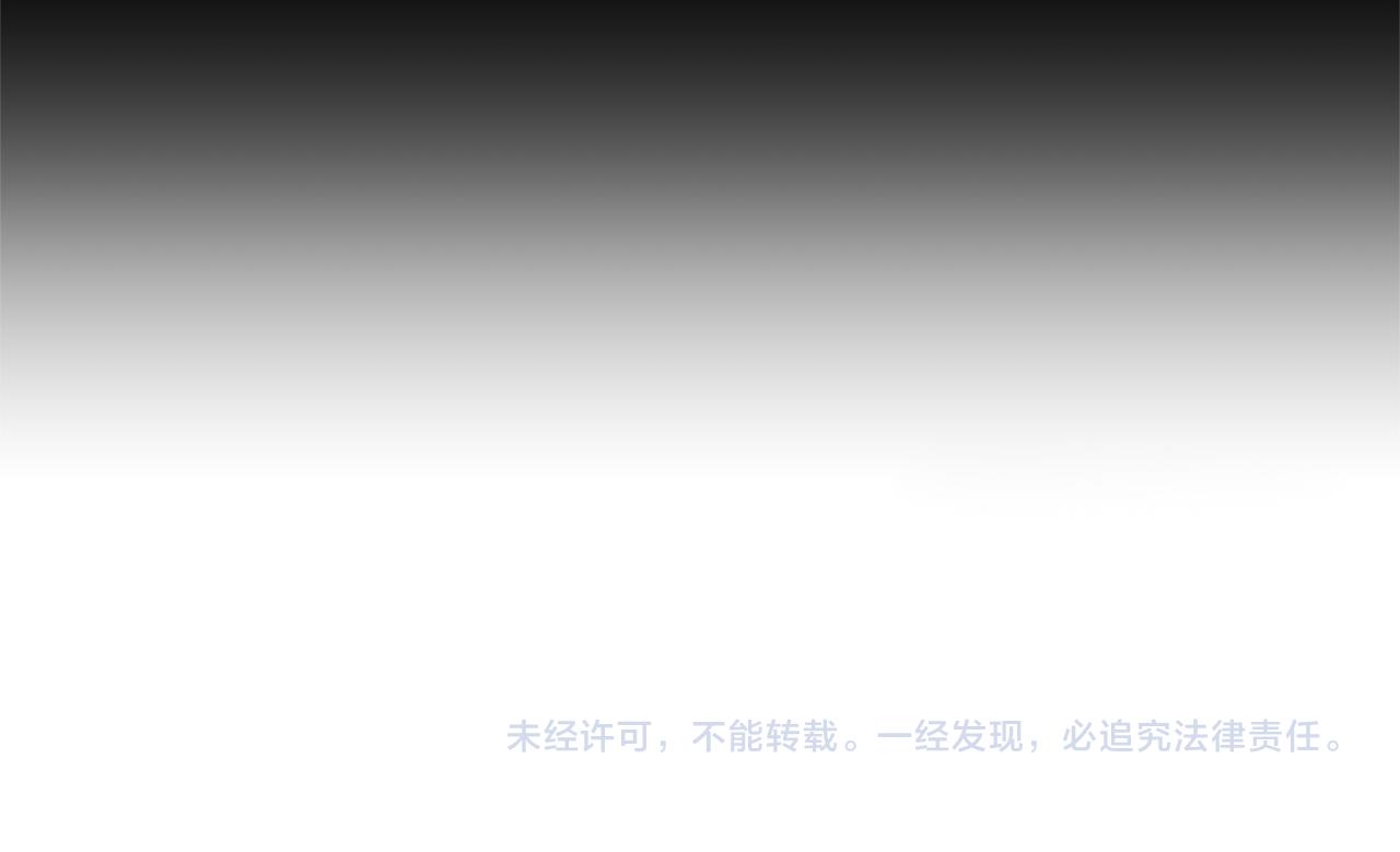 第61话 哭泣的阿尔帝206