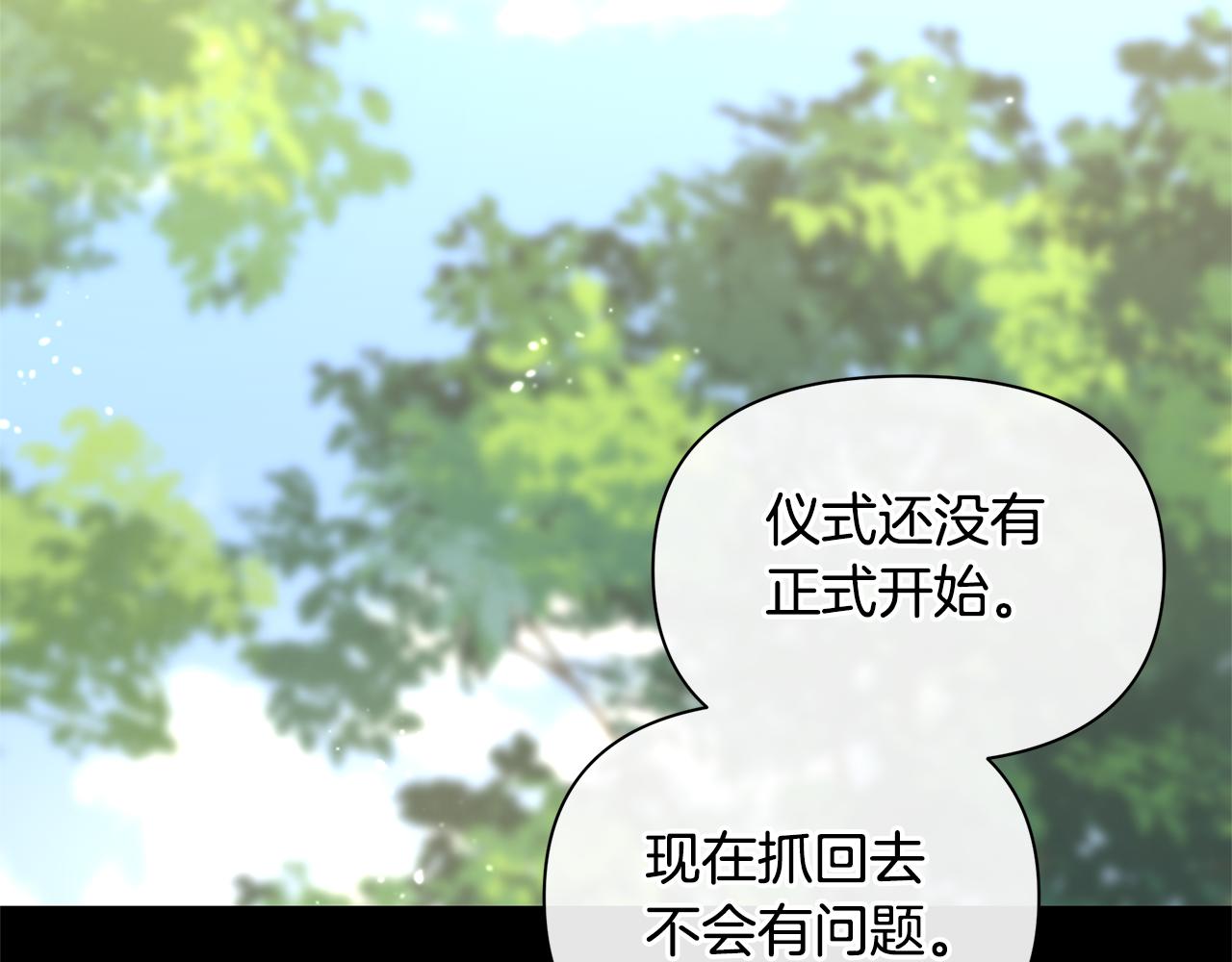 第30话 隐藏的慾望78