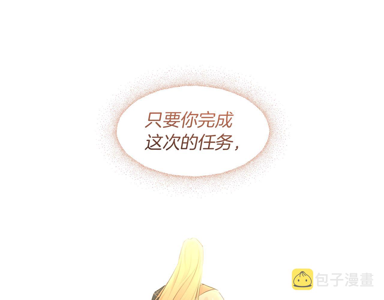 第48话 你究竟是谁110