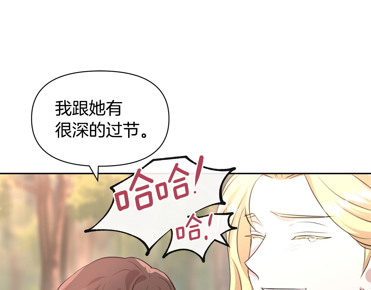 第35话 绝爱87