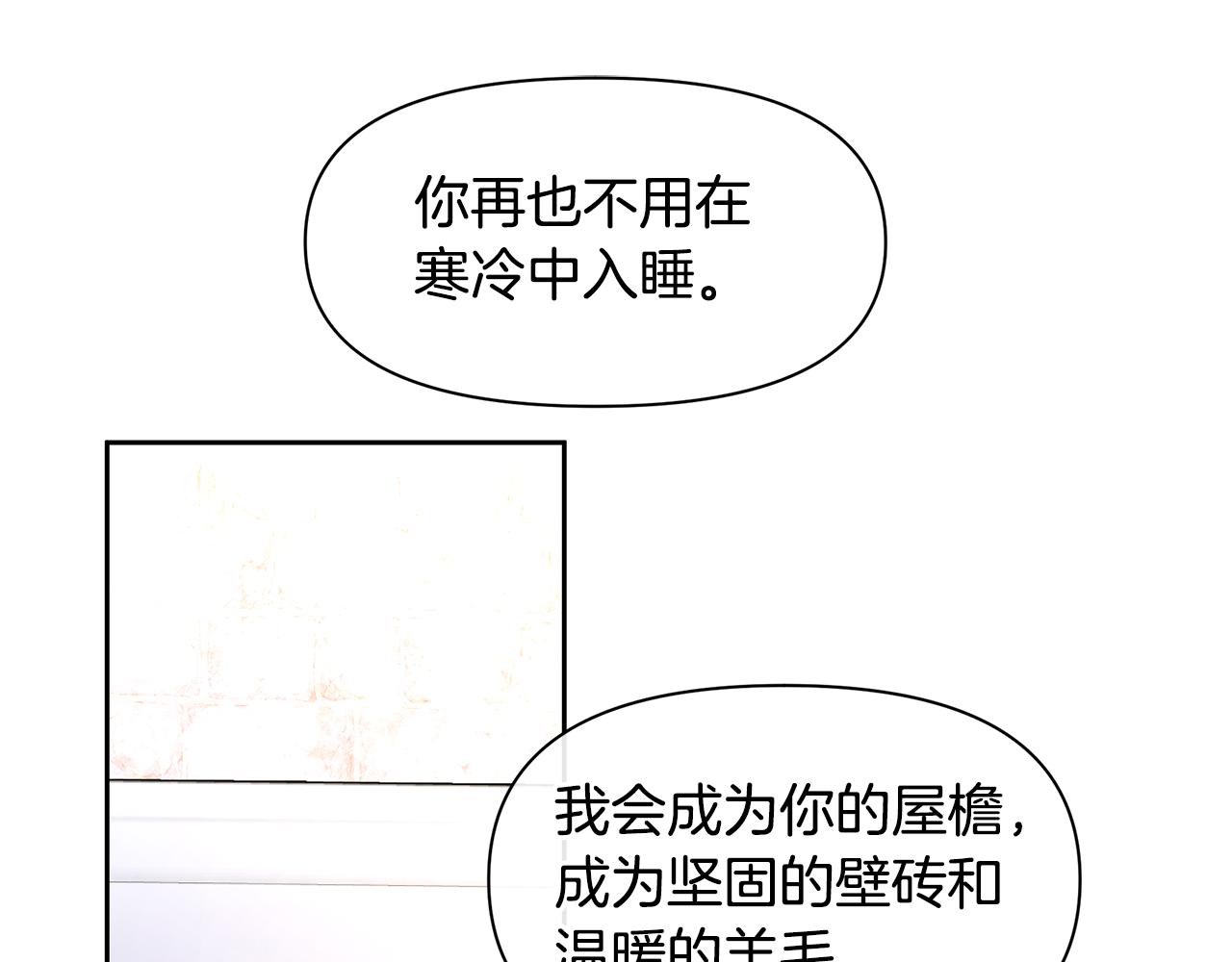 第55话 冰释162