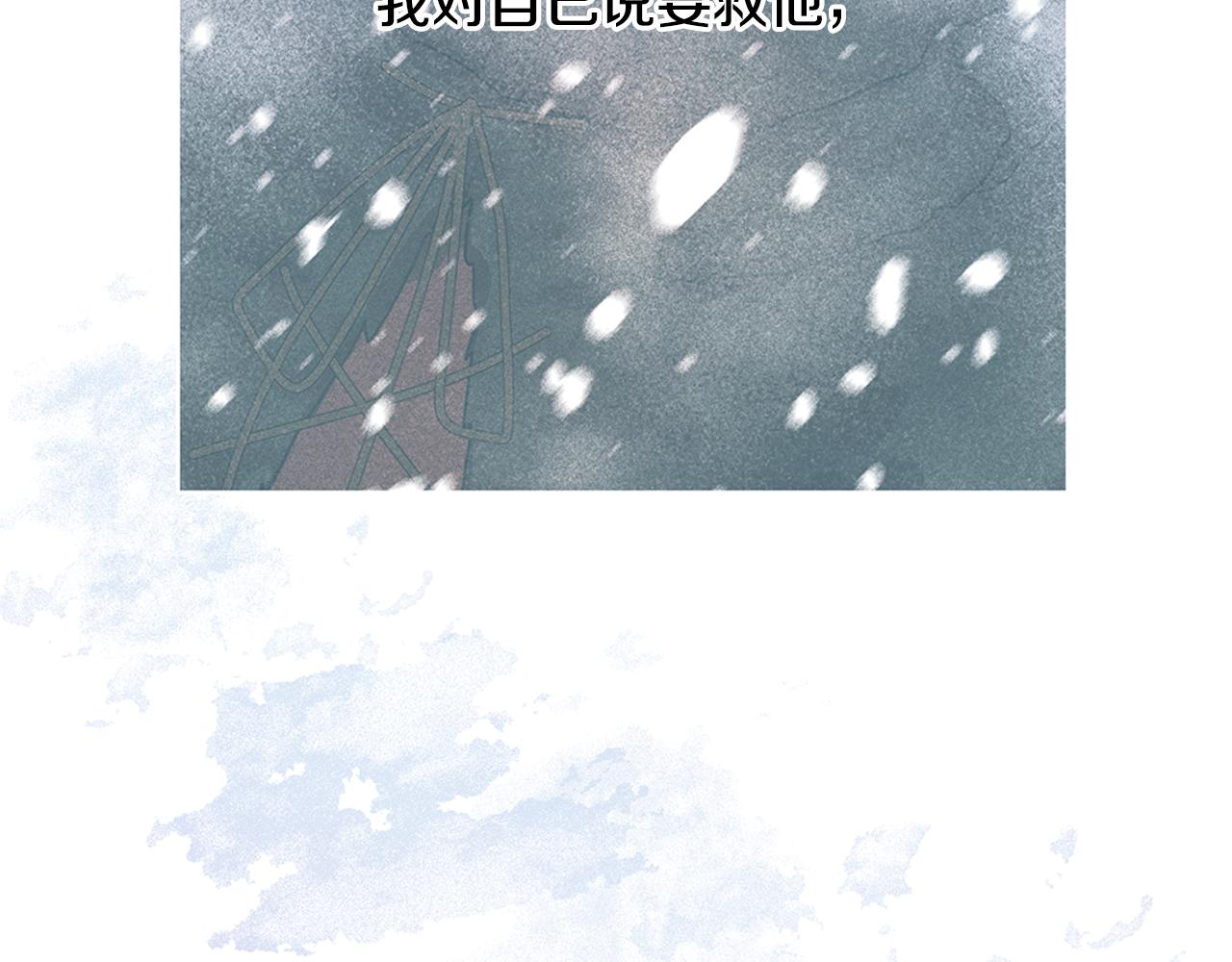 第4话 你不许死106