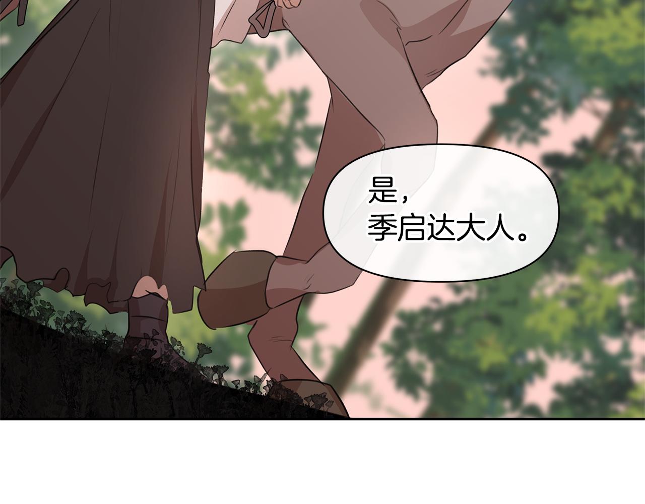 第35话 绝爱95