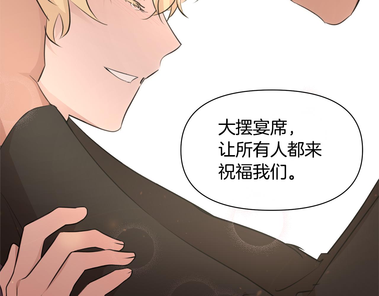 第63话 真正的目的186