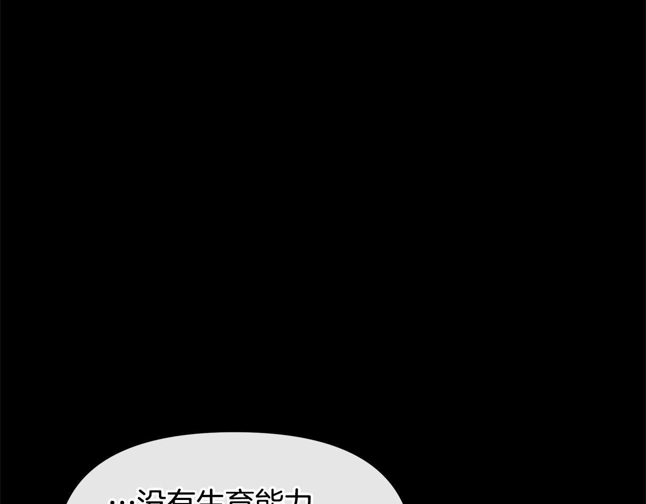 第26话 100笞刑191