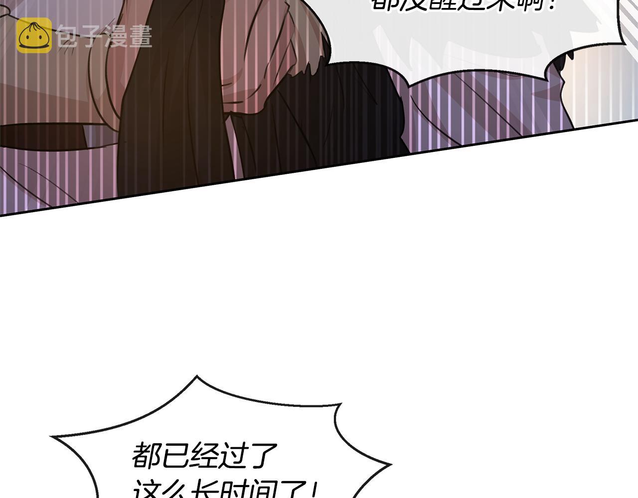 第50话 天降王妃53