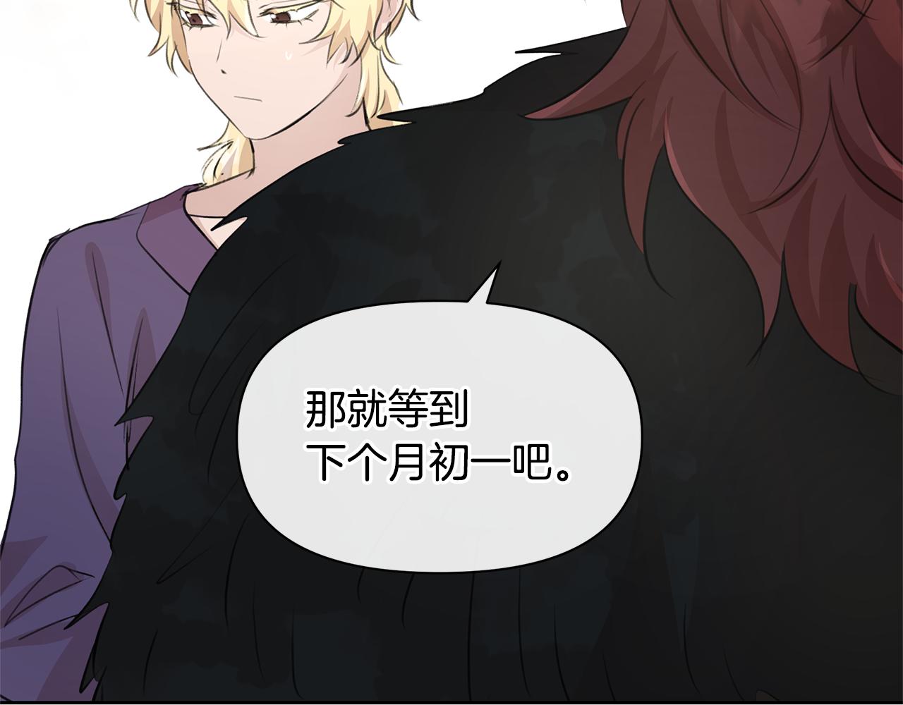 第58话 坦白142