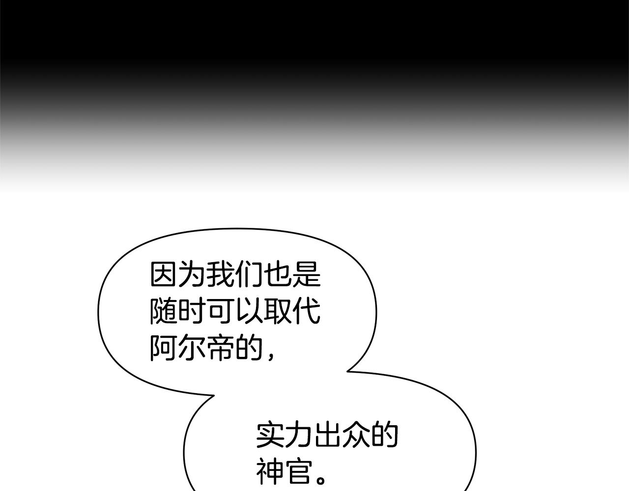 第32话 真相78