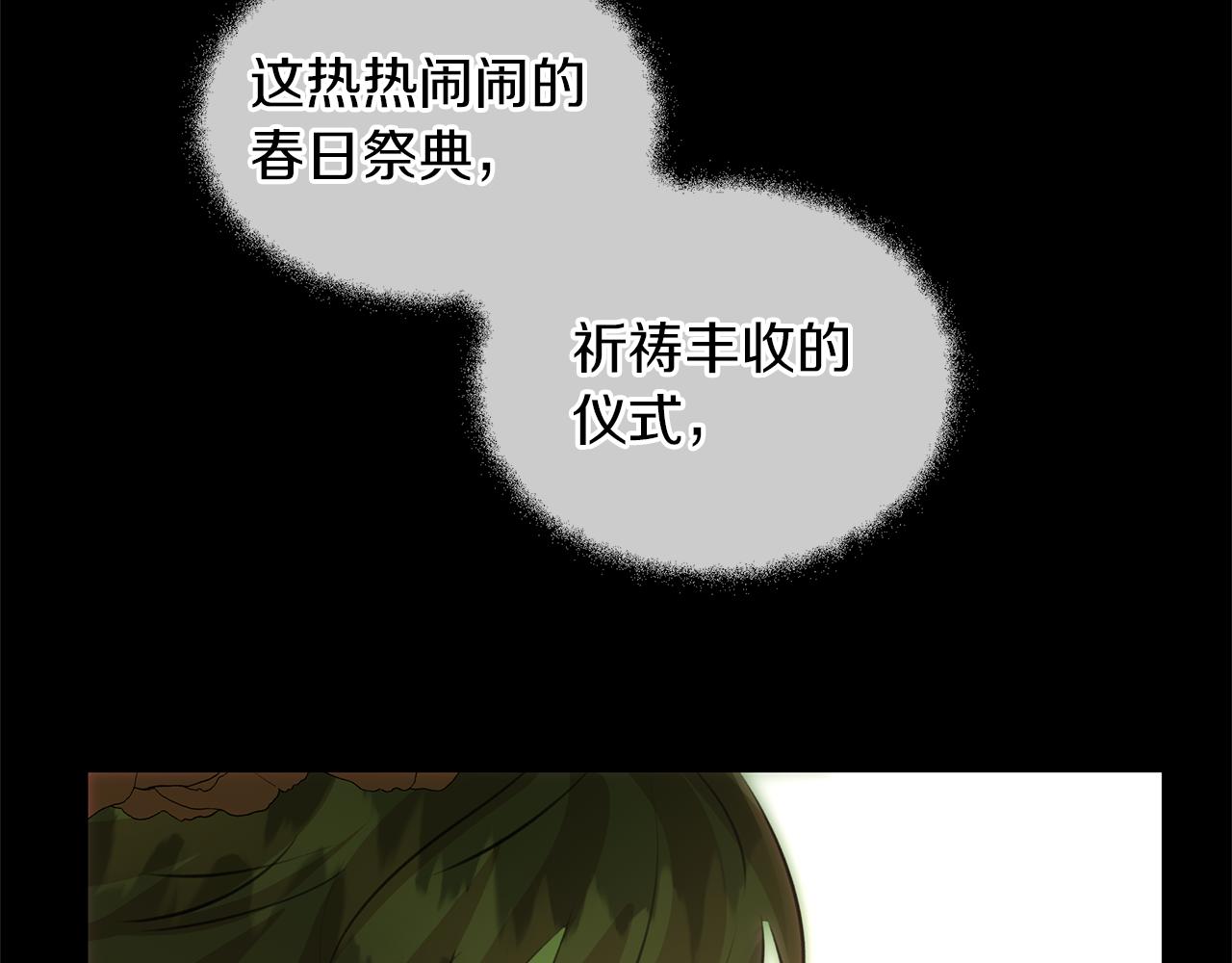 第28话  无处可逃145