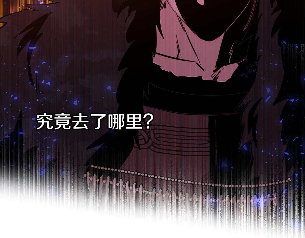 第48话 你究竟是谁98