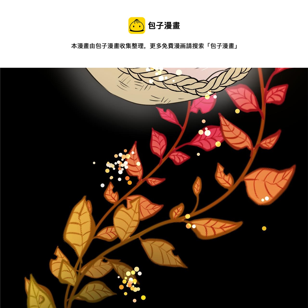 第37话 我的真实身份108