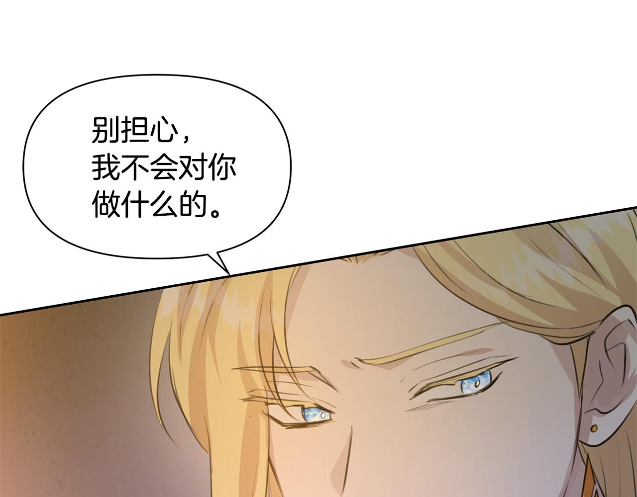 第37话 我的真实身份123