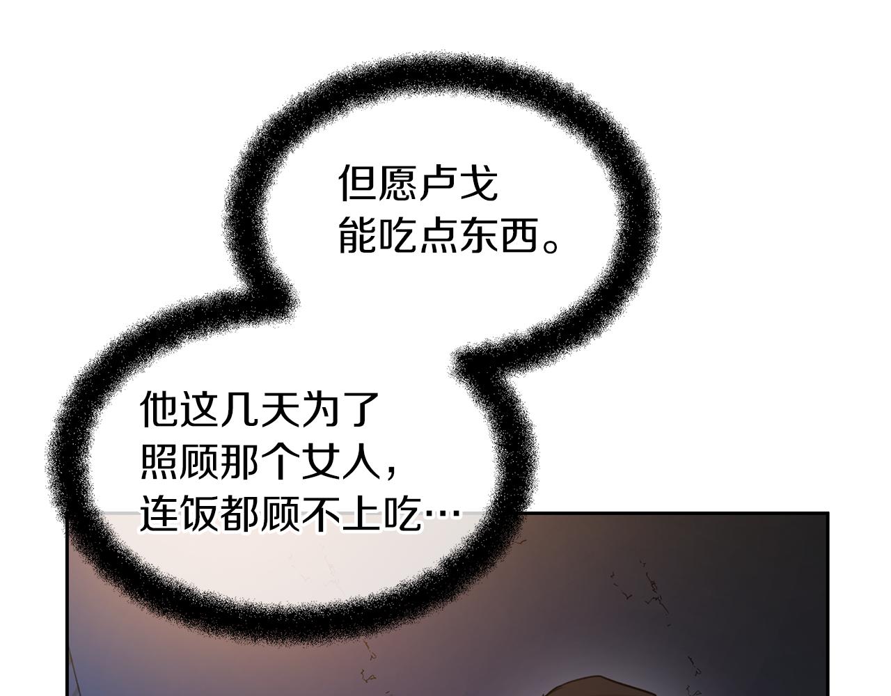 第49话 我有妻子155
