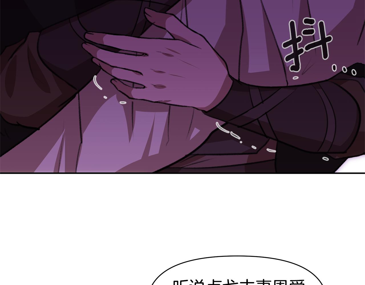 第15话 爲什麽要背叛我207