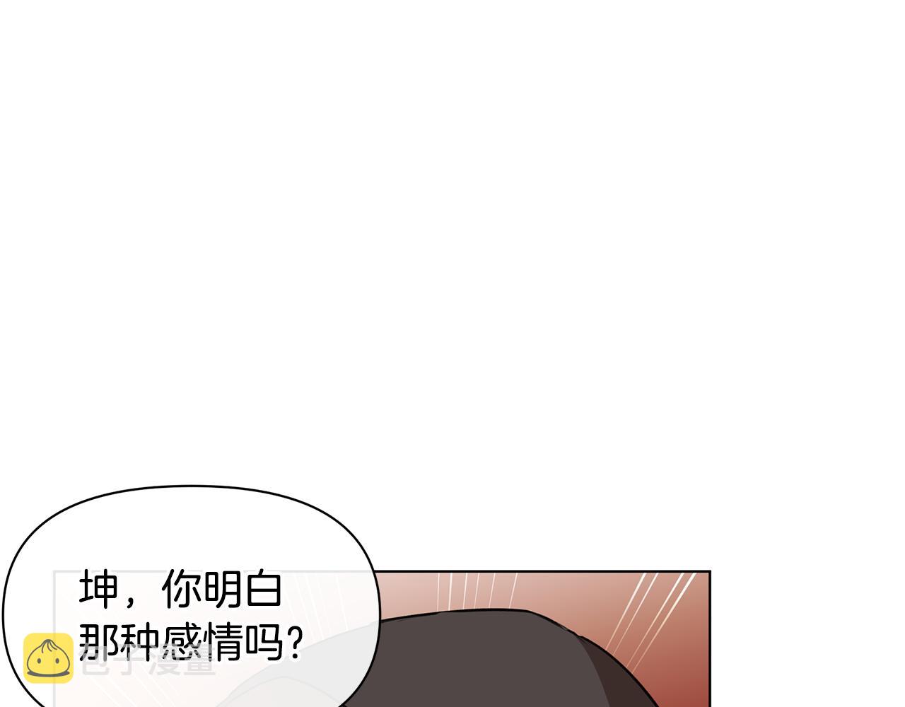 第8话 六翼的天使与黑龙135