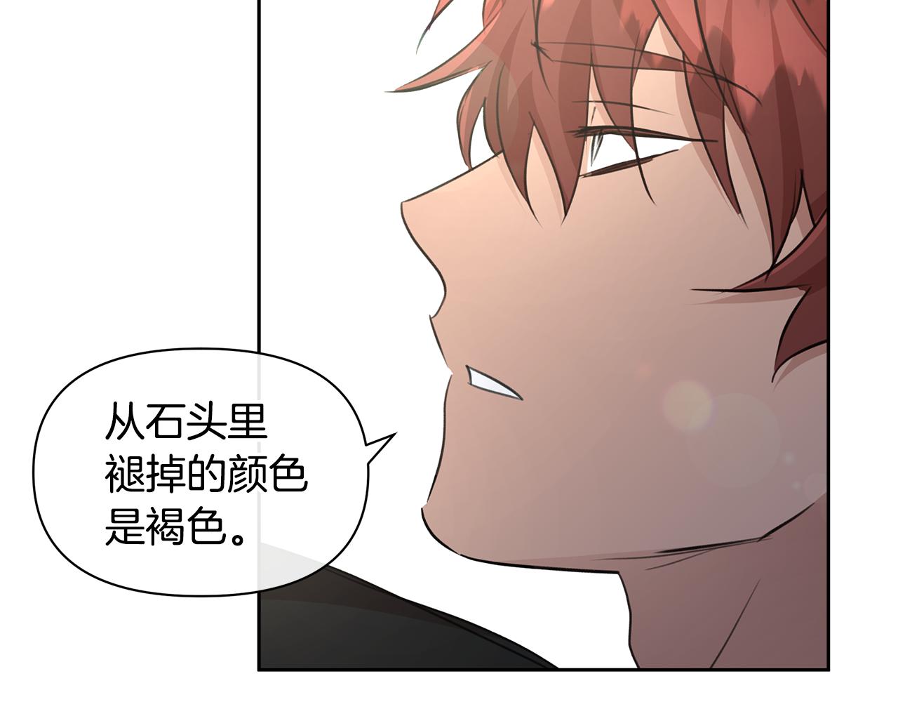 第64话 在一起的希望34