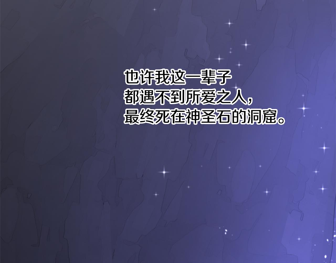 第11话 你该回家了193