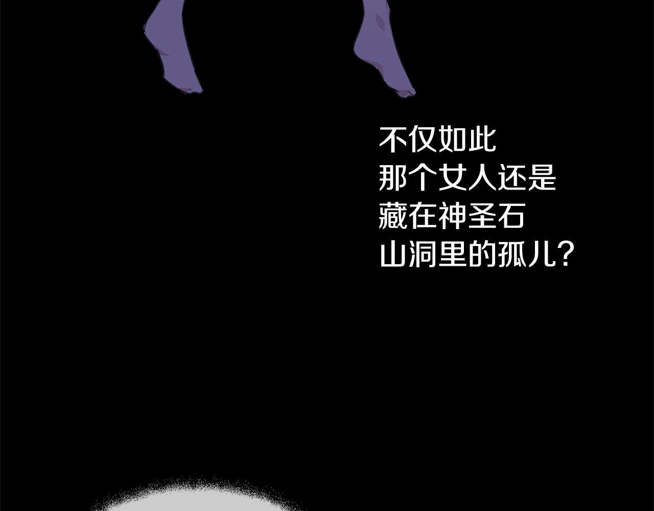 第51话 孩子？36