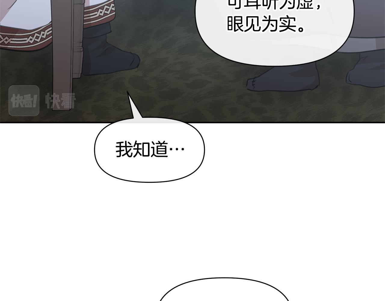 第53话 梦呓133