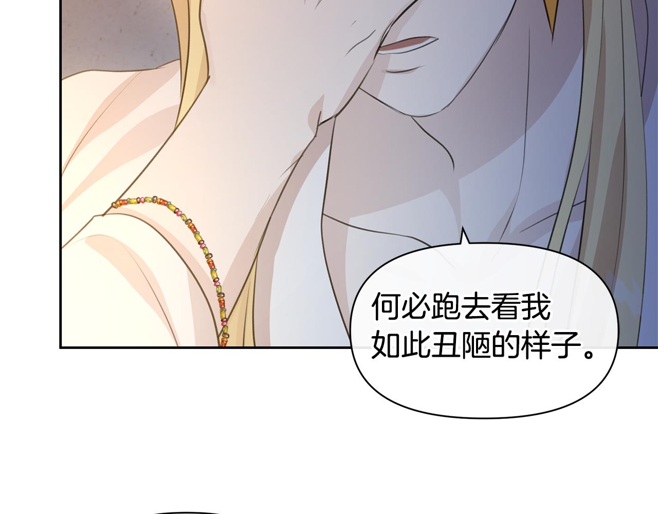 第37话 我的真实身份53