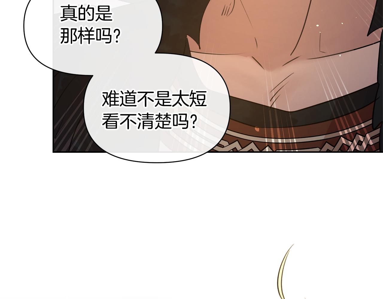 第50话 天降王妃32