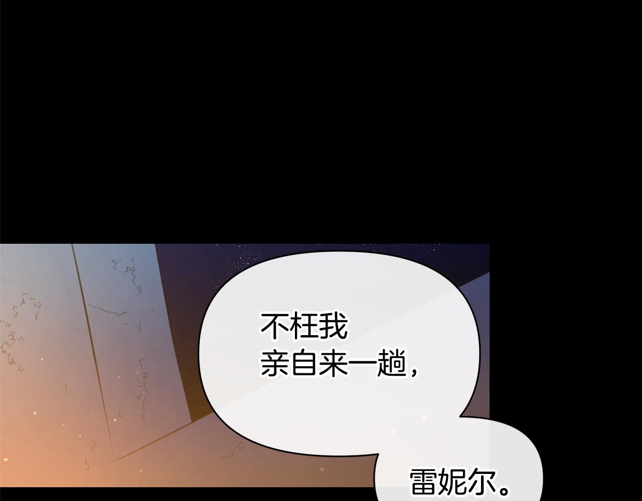 第66话 单独谈话187