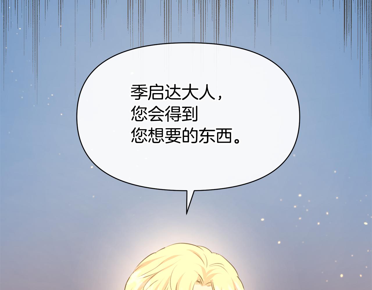 第67话 两个选择164