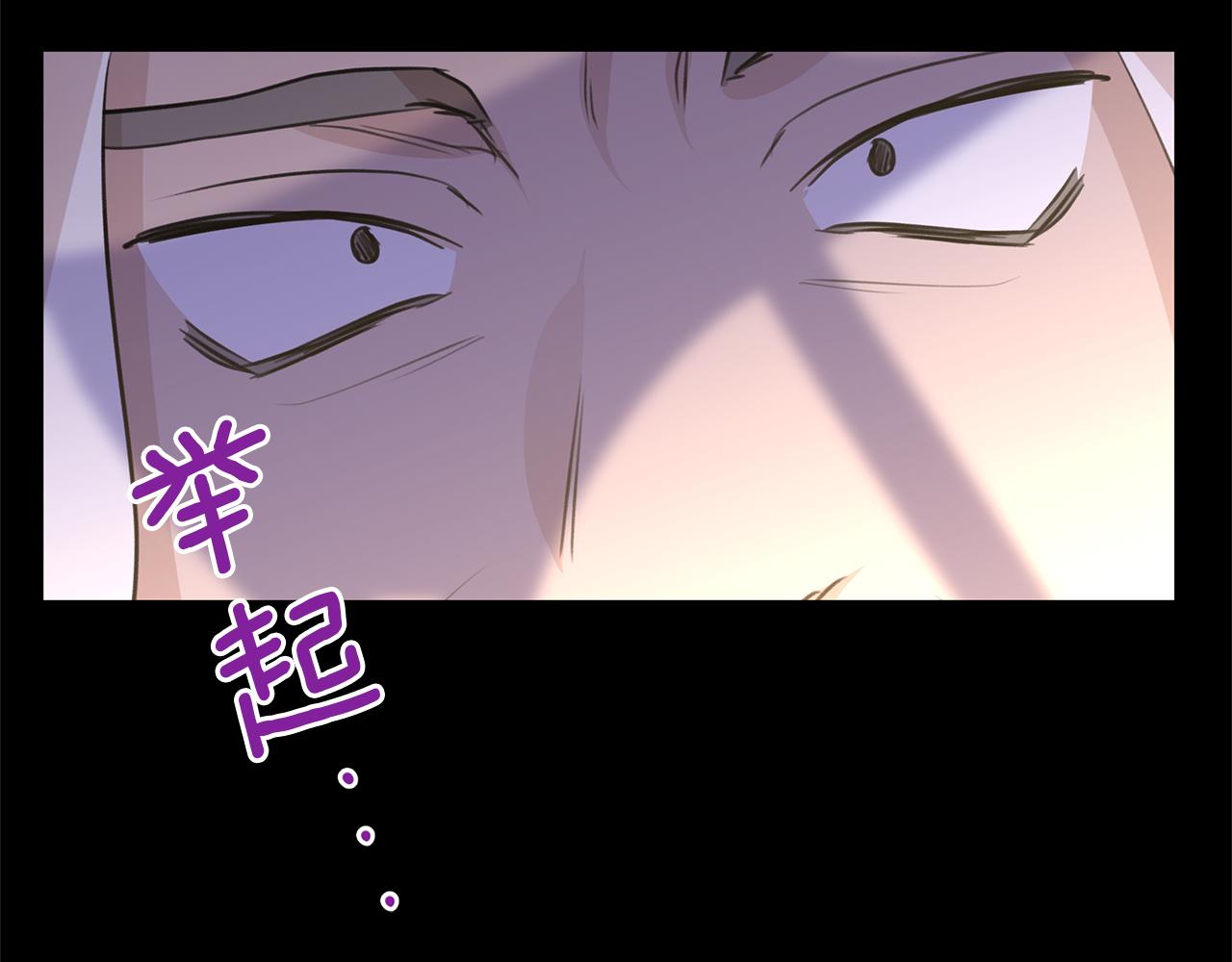 第39话 北国的审判195