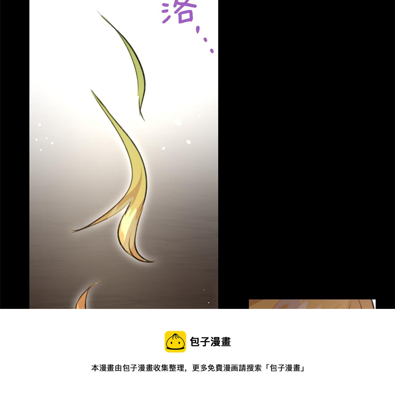 第24话 受伤24
