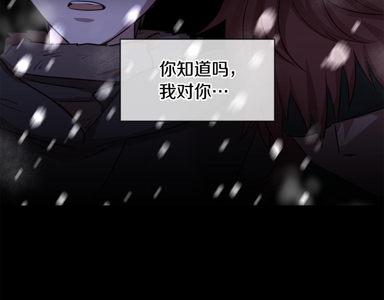 第3话 邪门的丫头92