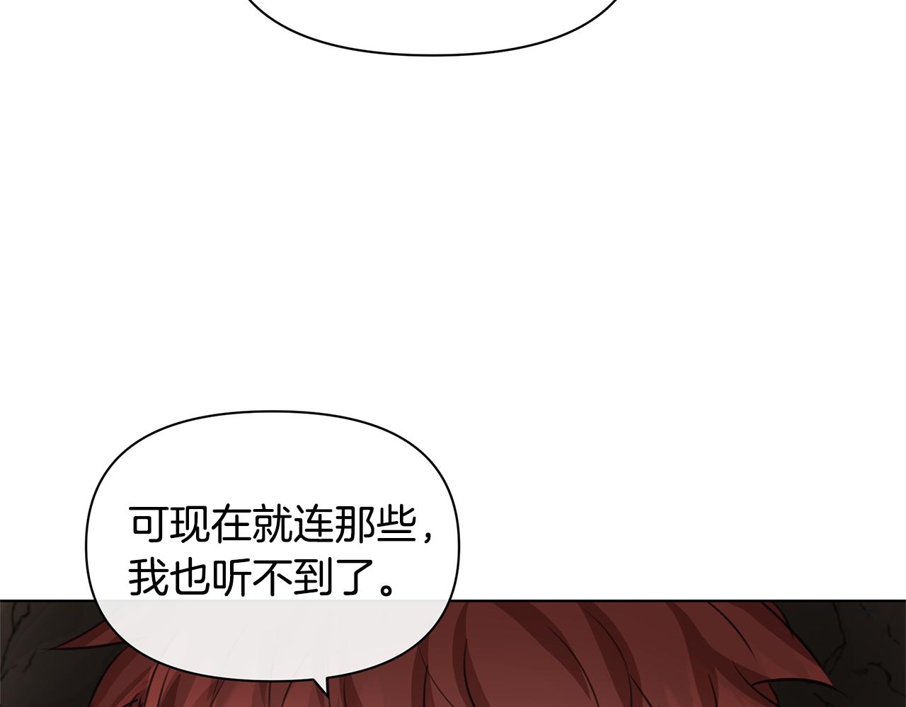 第6话 信物195