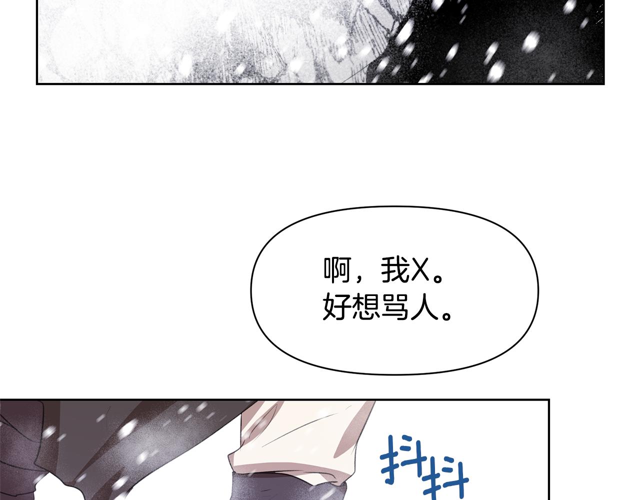第6话 信物22