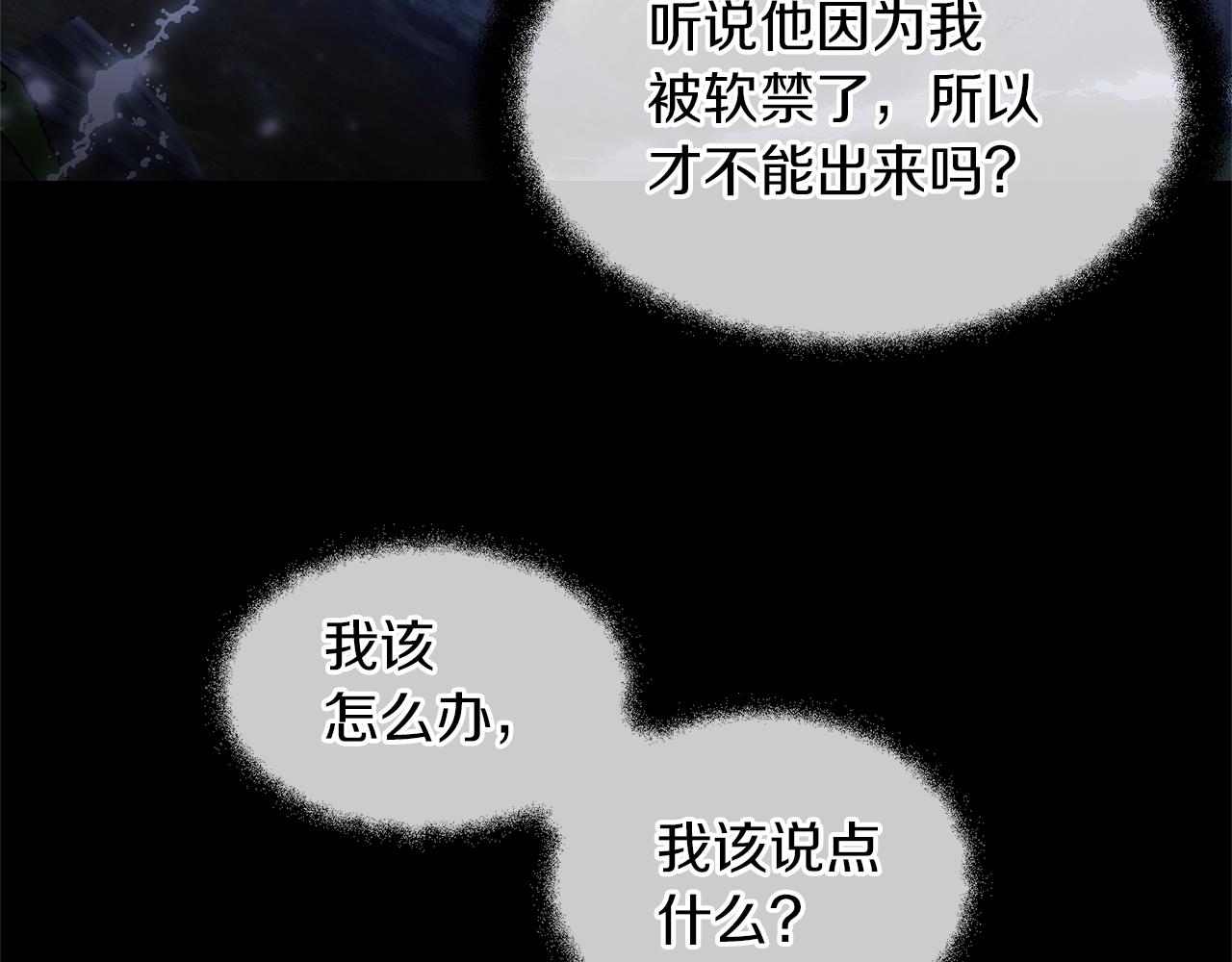 第27话 你不要哭139