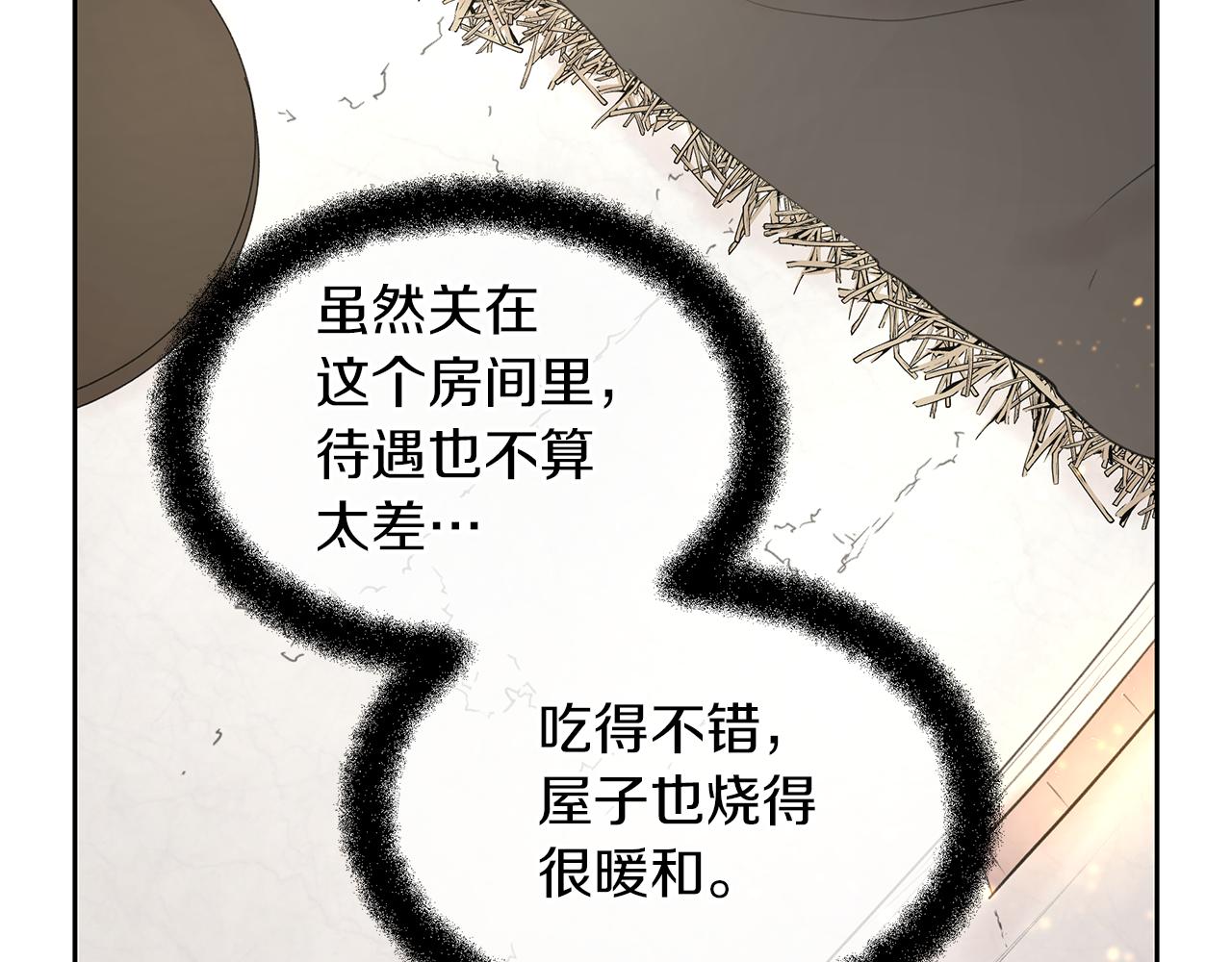 第59话 死讯123