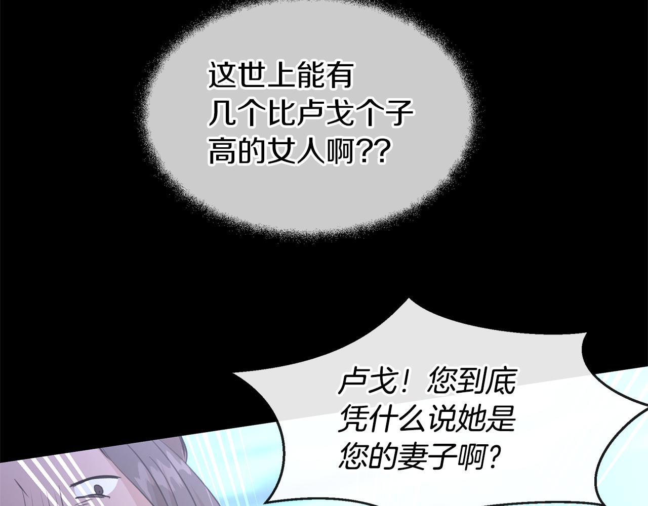 第51话 孩子？56