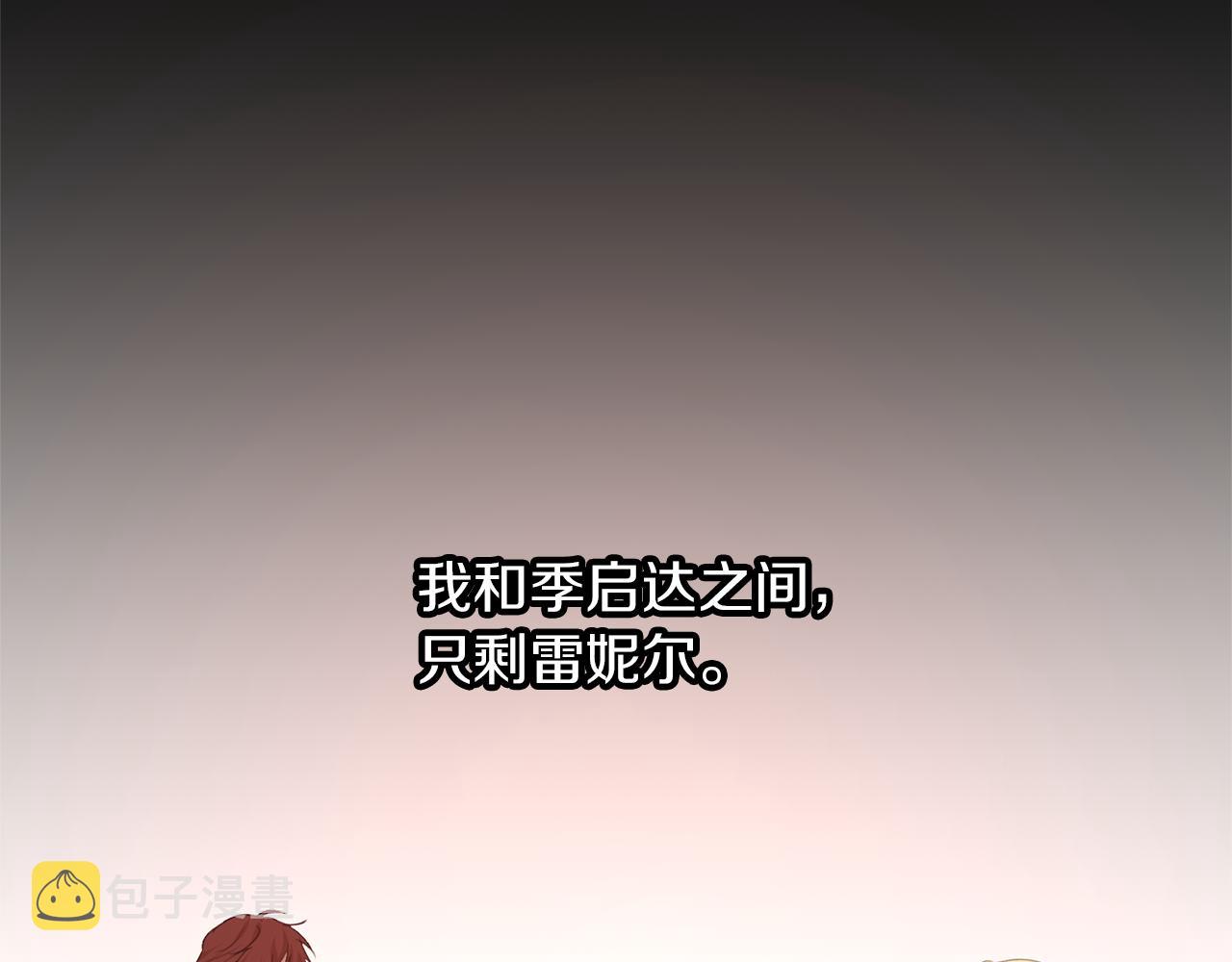 第70话 无法拒绝的挑衅92