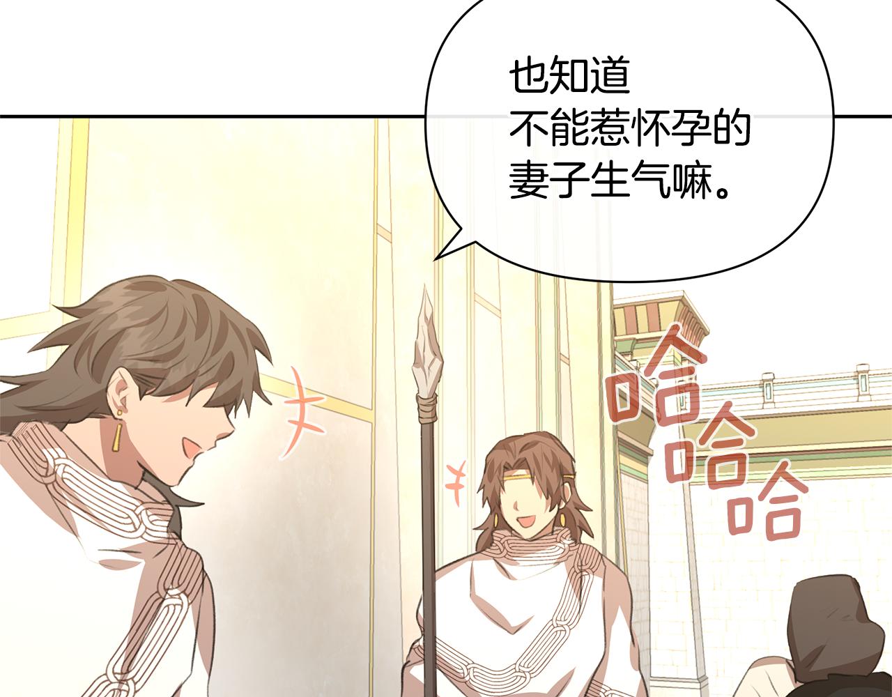 第15话 爲什麽要背叛我217