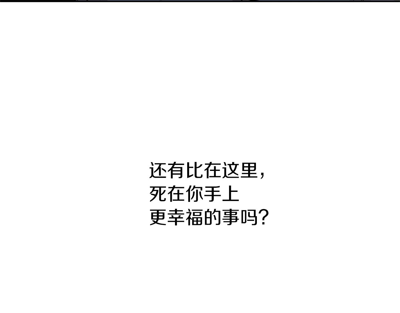 第67话 两个选择191