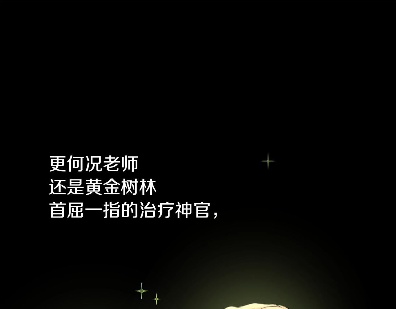 第22话 残酷的位置93