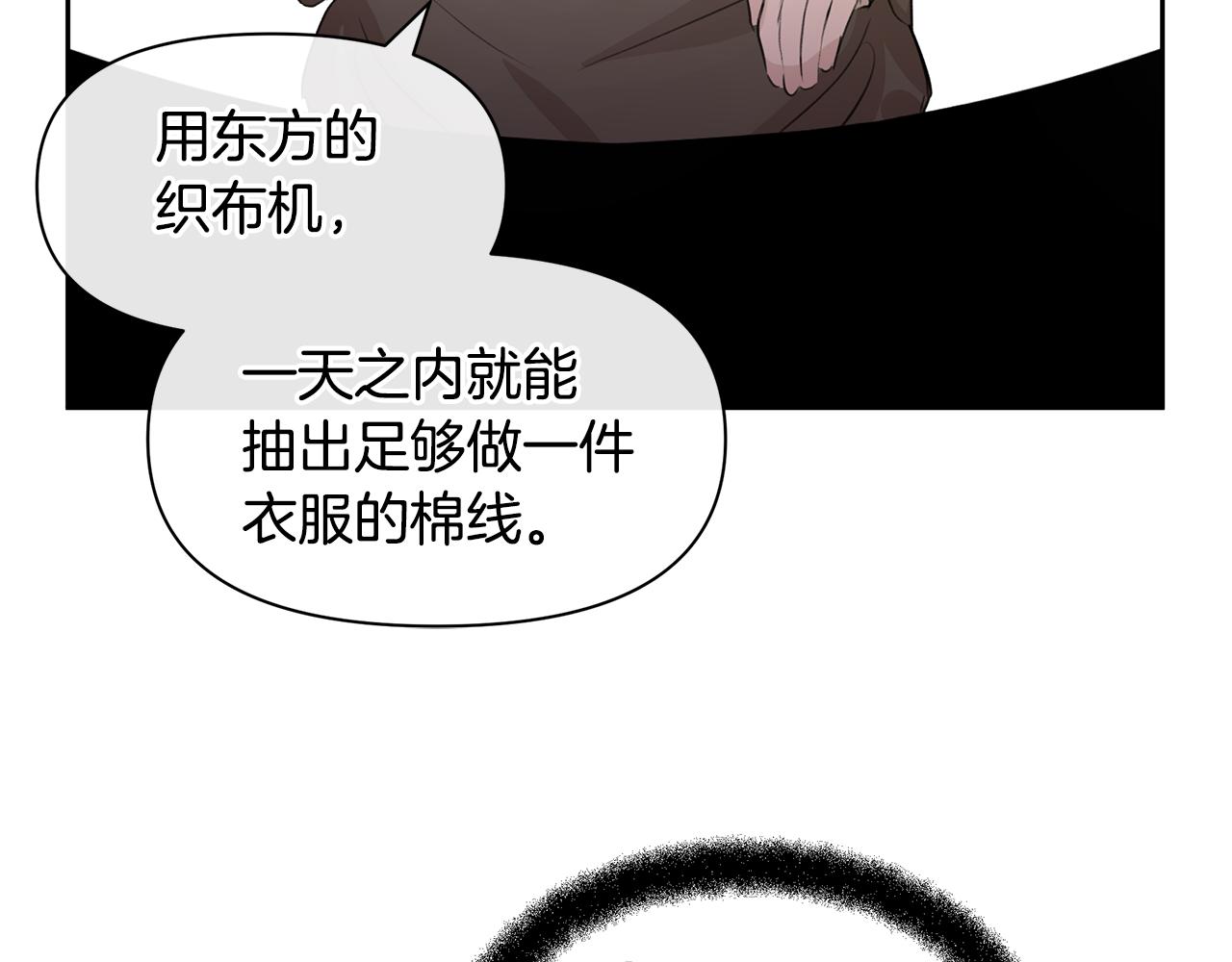 第46话 该死的理由83