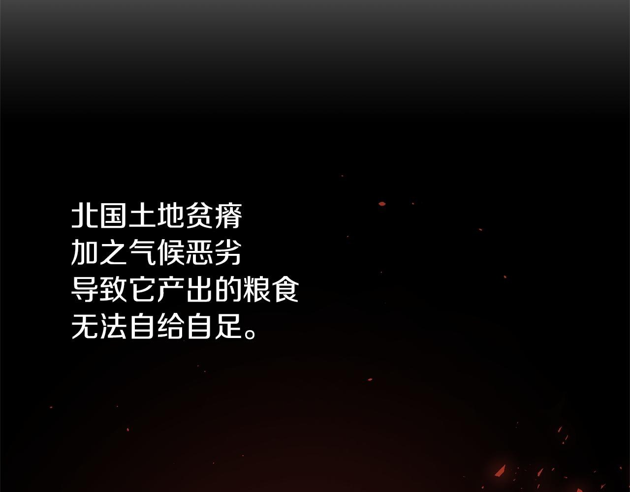第39话 北国的审判69