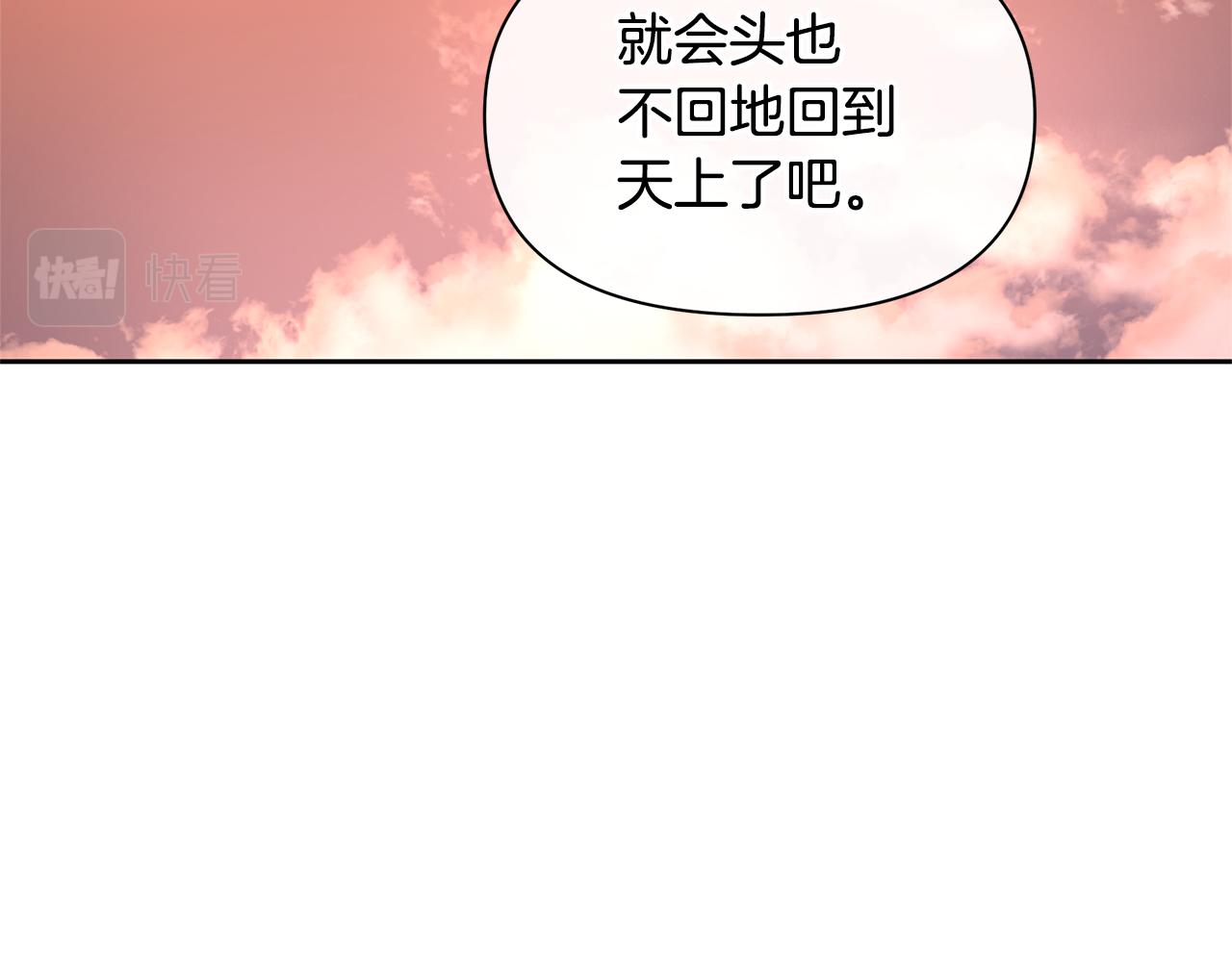 第35话 绝爱82