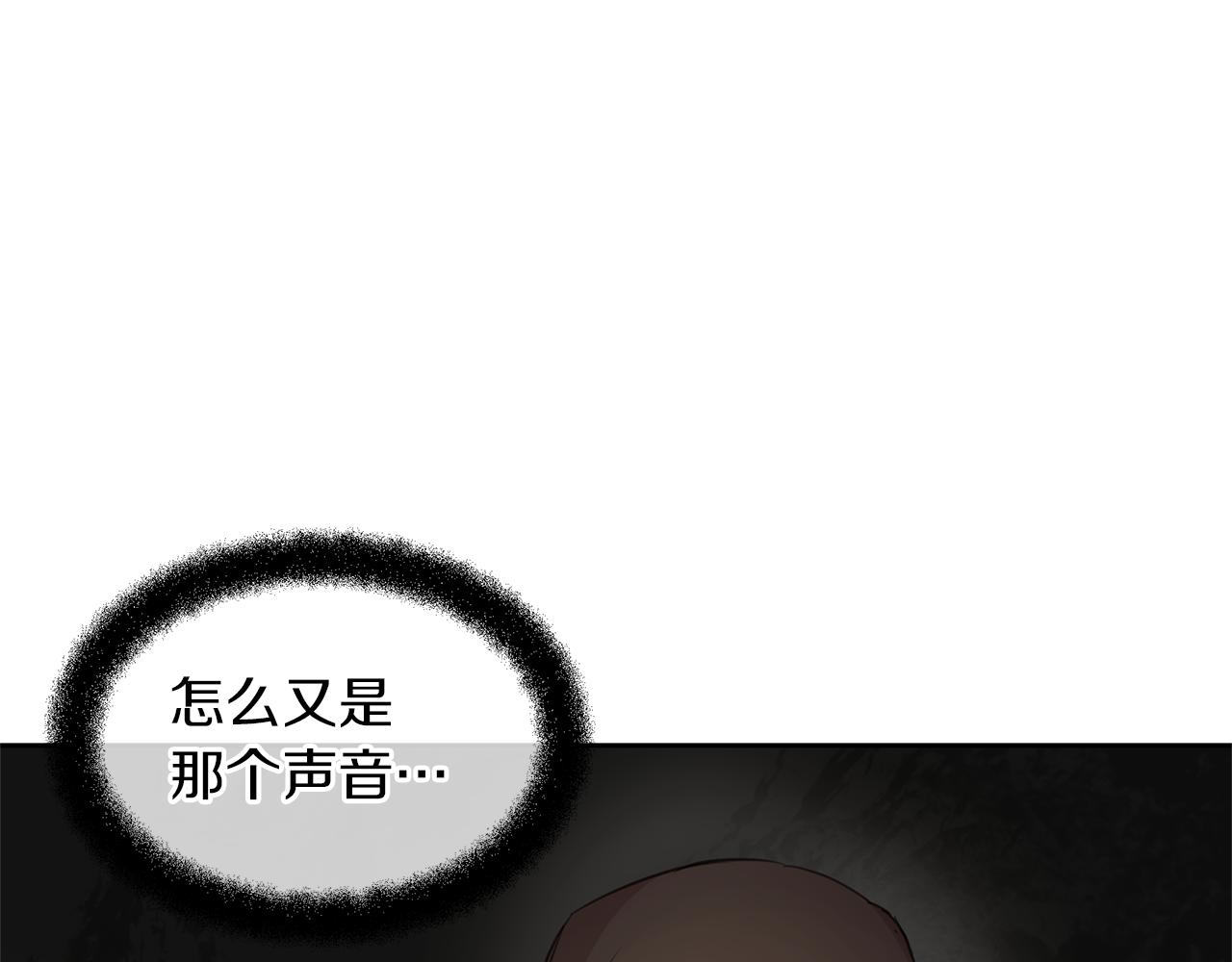 第44话 被唤醒的回忆42