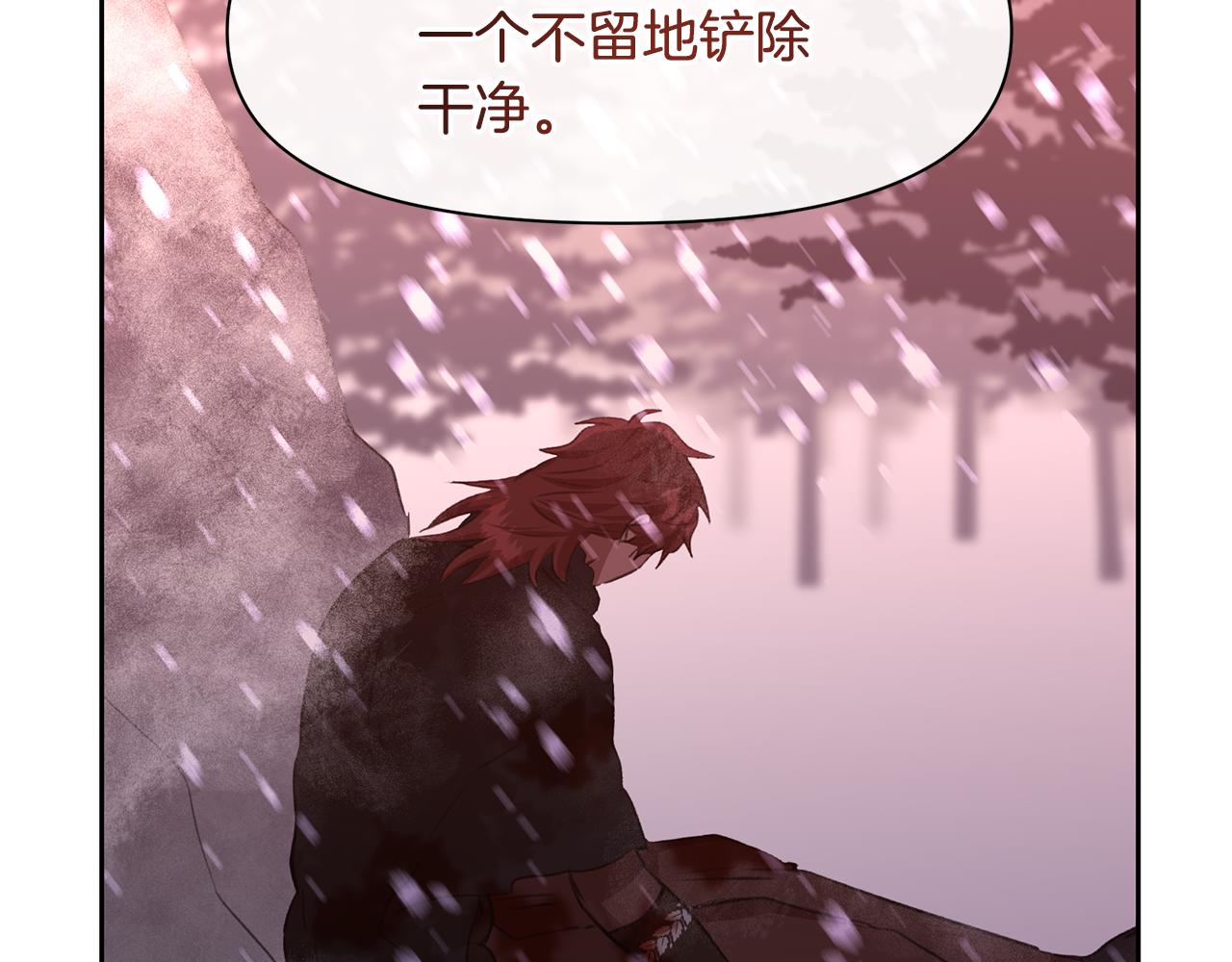 第15话 爲什麽要背叛我128