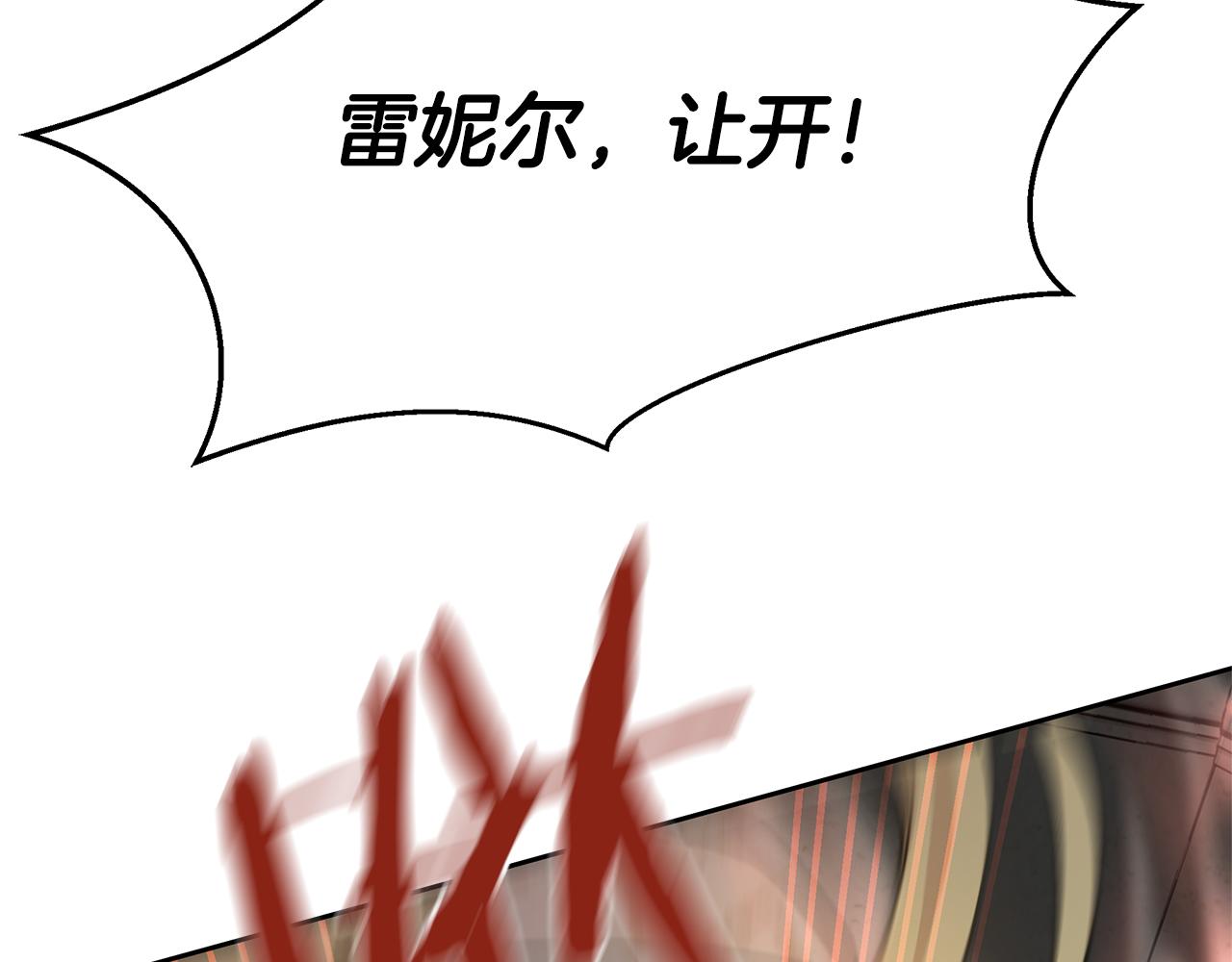 第38话 哑巴护卫15