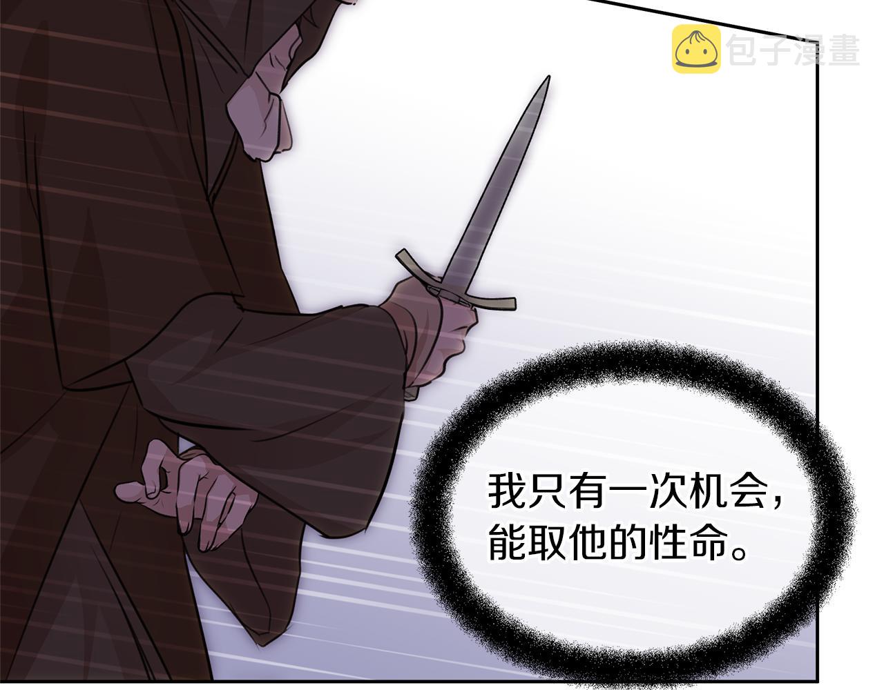 第48话 你究竟是谁116
