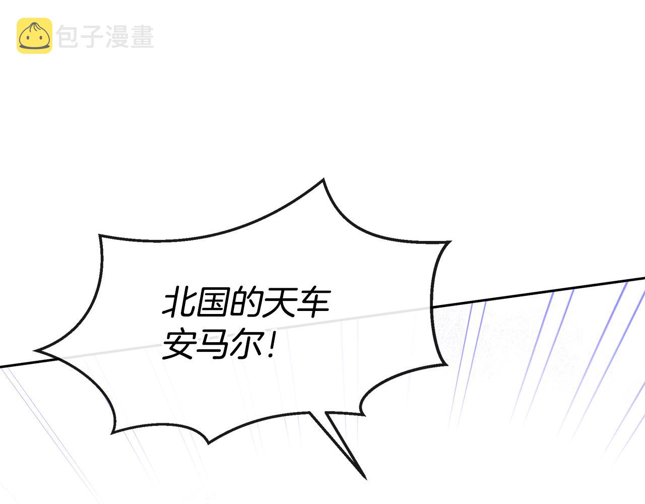 第44话 被唤醒的回忆177