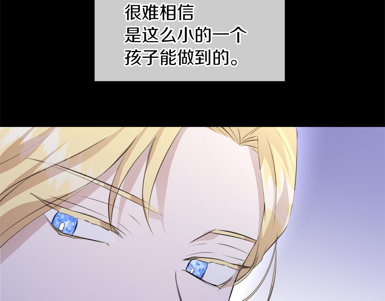 第19话 美好的妄想50