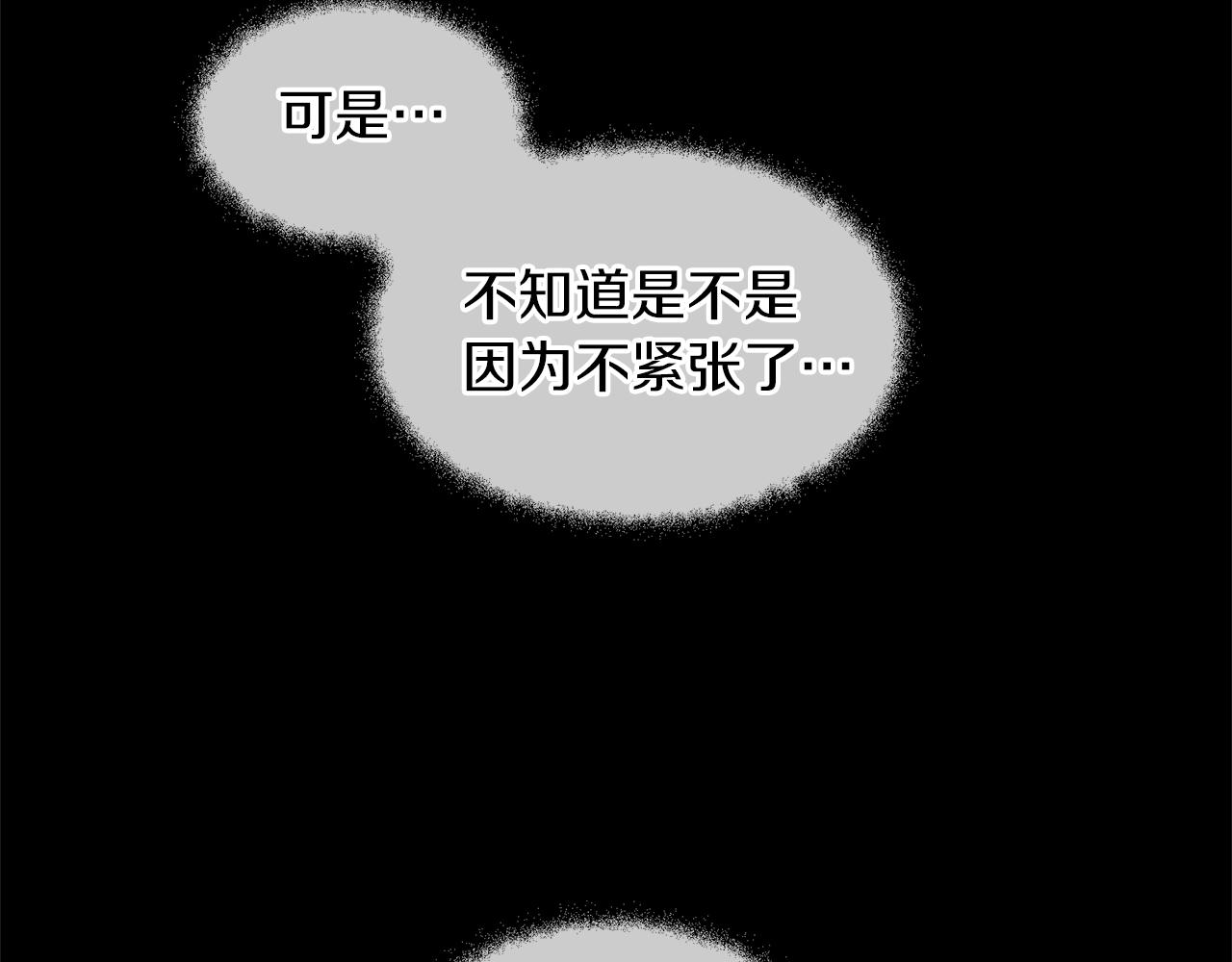 第24话 受伤181