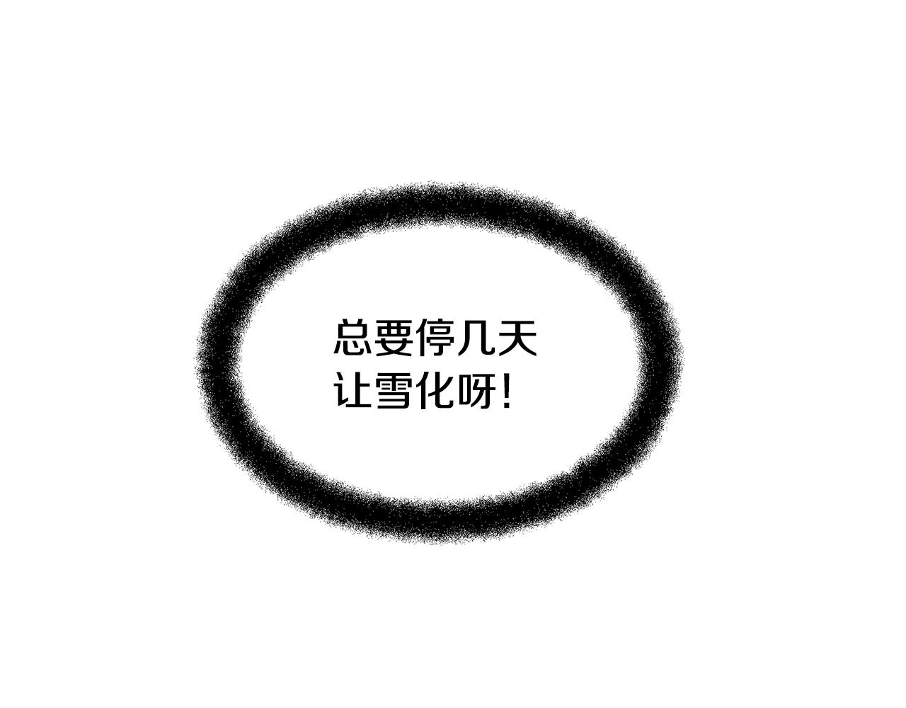 第6话 信物27